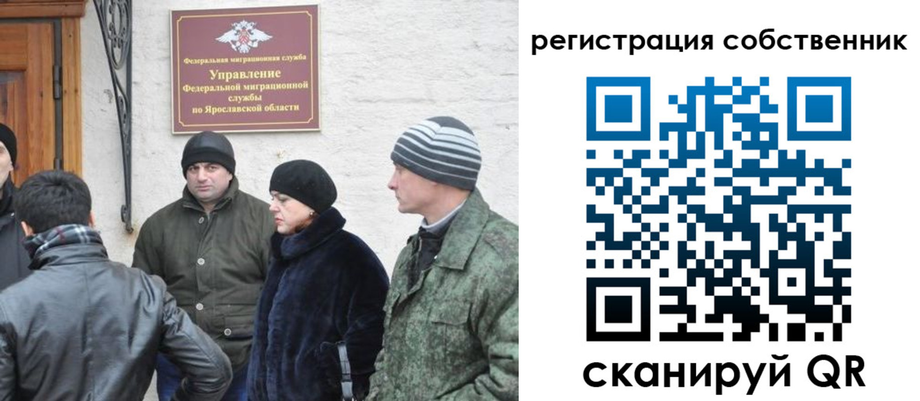прописка гарантия в Урени