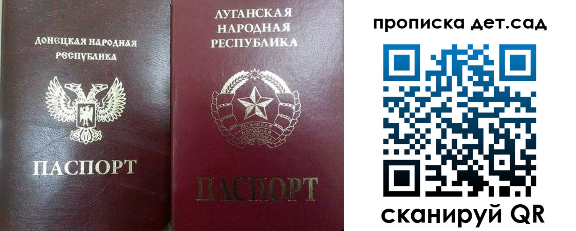 прописка регистрация в Урени