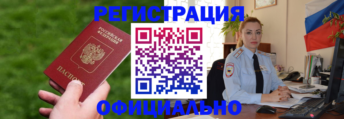 временная регистрация госуслуги в Урени