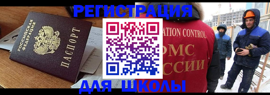 регистрация для дет. сада в Урени
